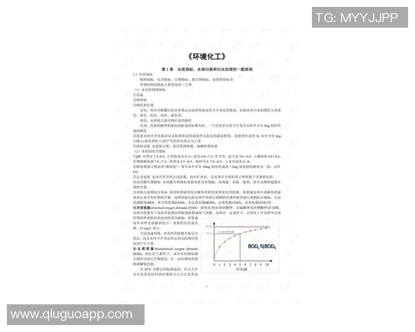 南京攀岩队与深圳攀岩队赛后状态分析与复盘总结