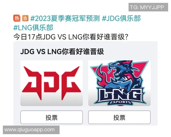 赛后分析：LNG与JDG的耐力较量与战术博弈深度解读