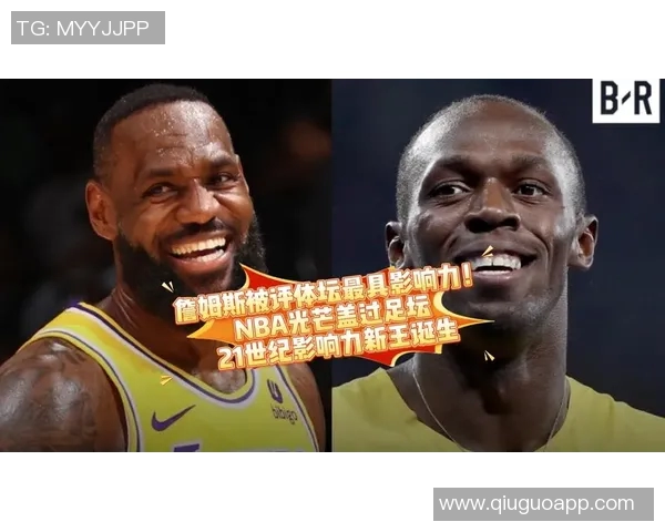 全球足球明星影响力排行榜揭示运动员对社会的深远影响与贡献