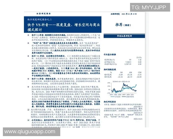 南京乒乓球队意识争议引发热议球员表现与团队精神的深度探讨 南京乒乓球队意识争议引发热议球员表现与团队精神的深度探讨
